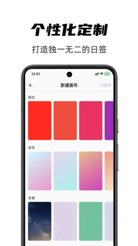 时光日签安卓版截图4