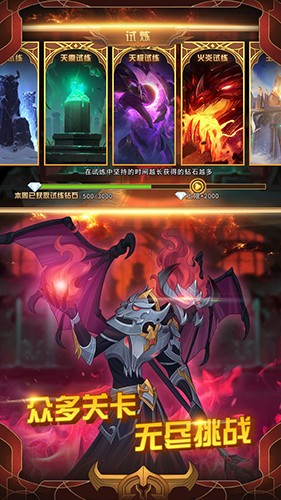 火柴人战争3最新版2025截图4