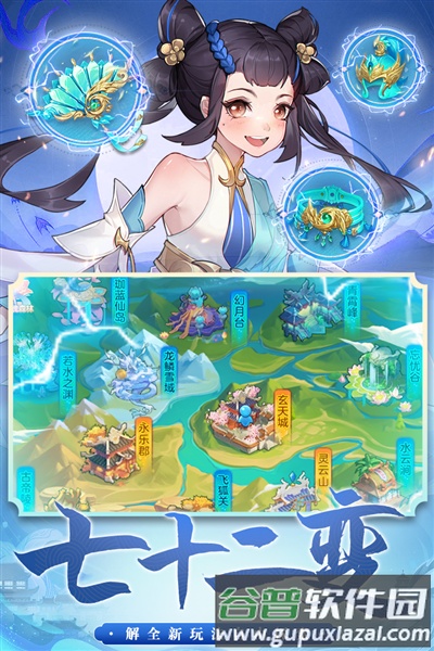 御剑红尘无限金币版截图2