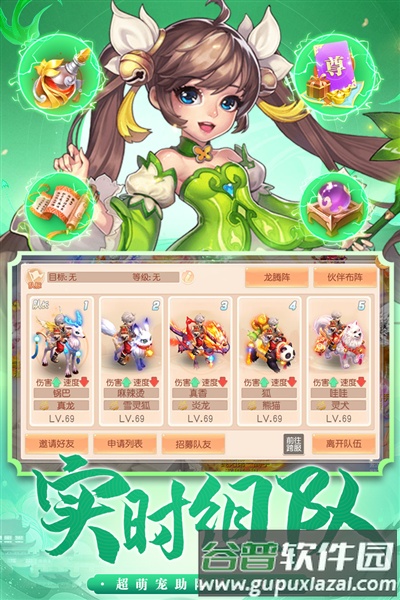 御剑红尘无限金币版截图4