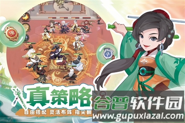 自由侠客录官方正版截图5