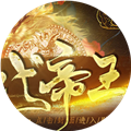 世代帝王无限鲜花无限金币版游戏v1.0