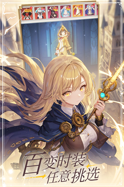 云上大陆福利版截图3