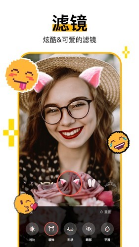 Hay国际交友软件截图2