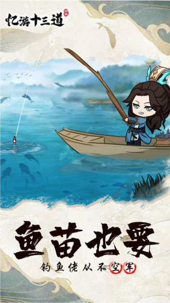 亿游十三道0.1折截图2