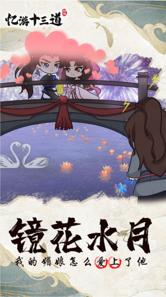 亿游十三道0.1折截图3