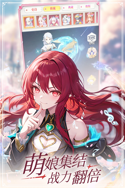 云上大陆九游渠道服截图2