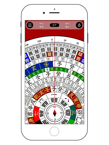 专业风水罗盘最新手机版截图1