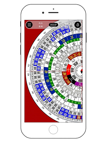 专业风水罗盘最新手机版截图3