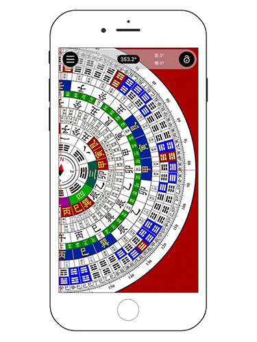 专业风水罗盘最新手机版截图4