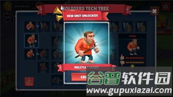 皇家塔防游戏截图2