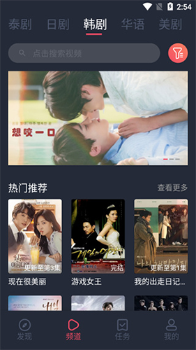 泰剧兔app最新版本2025截图3