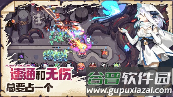 我的勇者外传截图2