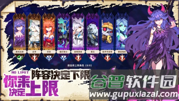 我的勇者外传截图3