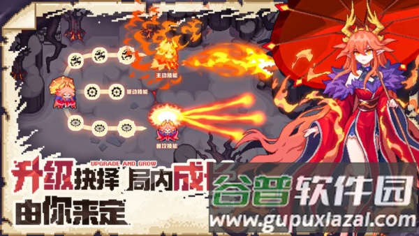 我的勇者外传截图4