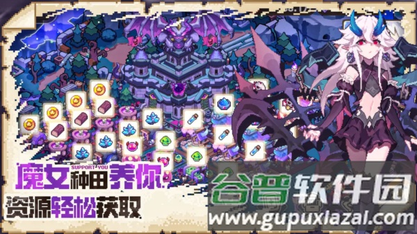 我的勇者外传截图6