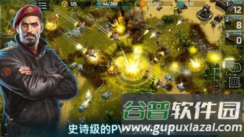 战争艺术3全球冲突国际版截图1