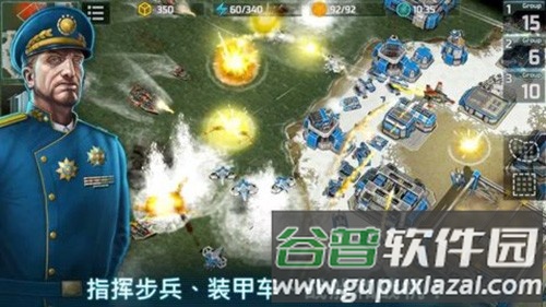 战争艺术3全球冲突国际版截图3