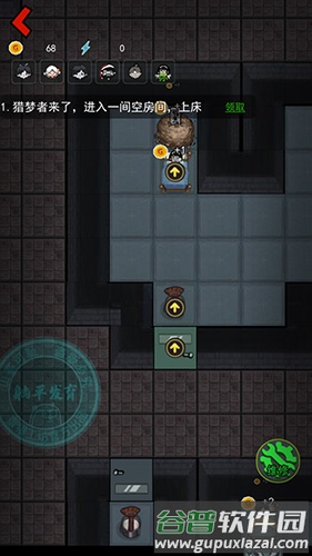 猛鬼宿舍ff内置功能菜单最新版截图5