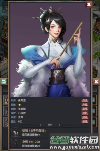 烽烟云起官方版截图4