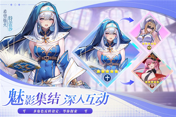 永暮幻想官方版截图2