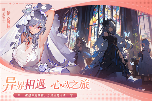 永暮幻想官方版截图4