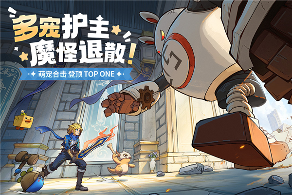 龙骑士学园九游渠道服截图5