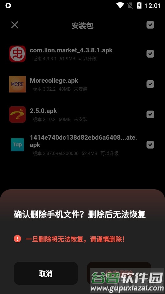 夸克浏览器无限制版本截图1