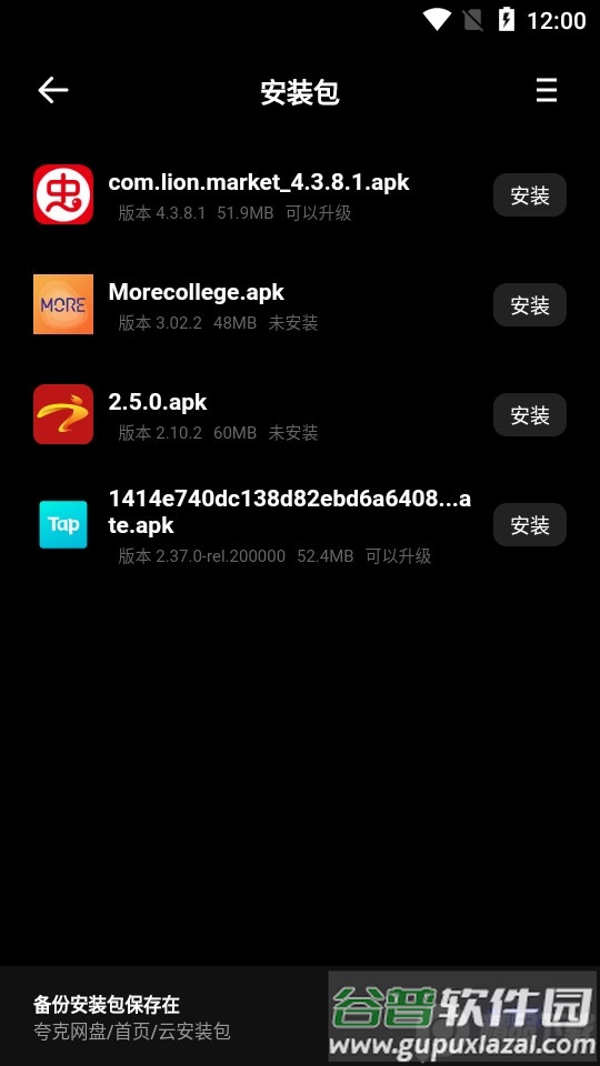 夸克浏览器无限制版本截图2