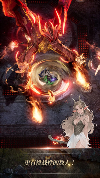 瓦尔哈拉生存官方版截图3