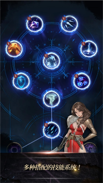 瓦尔哈拉生存官方版截图4