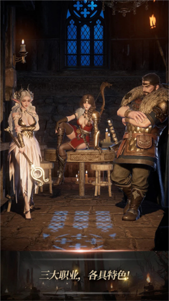 瓦尔哈拉生存官方版截图5