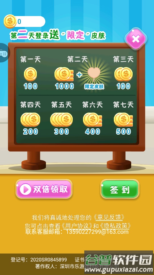 模拟披萨制作手游截图1