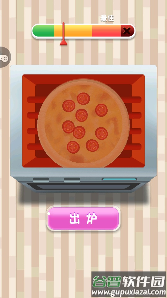 模拟披萨制作手游截图4