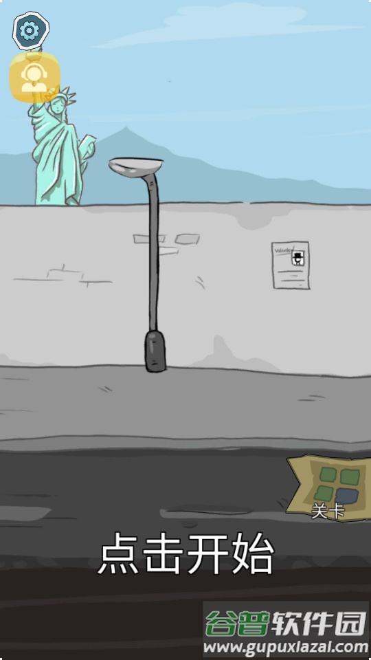 脑洞救援游戏截图1