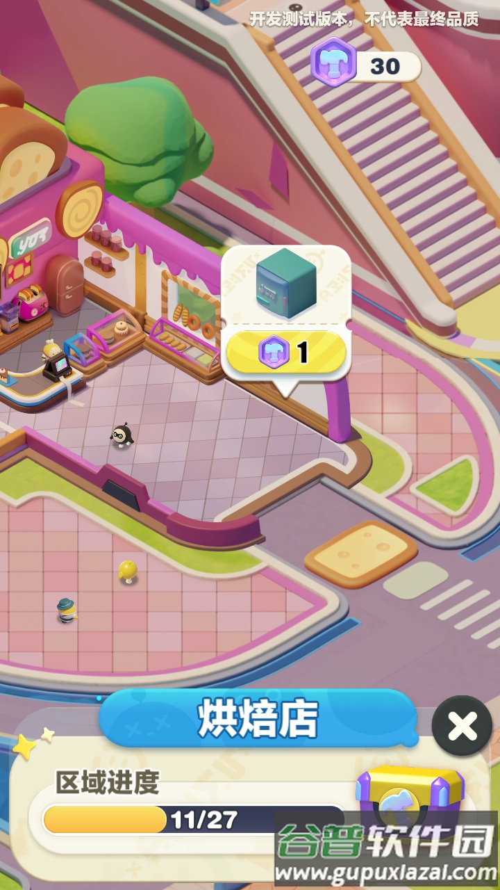 蛋仔派对Project Three截图1