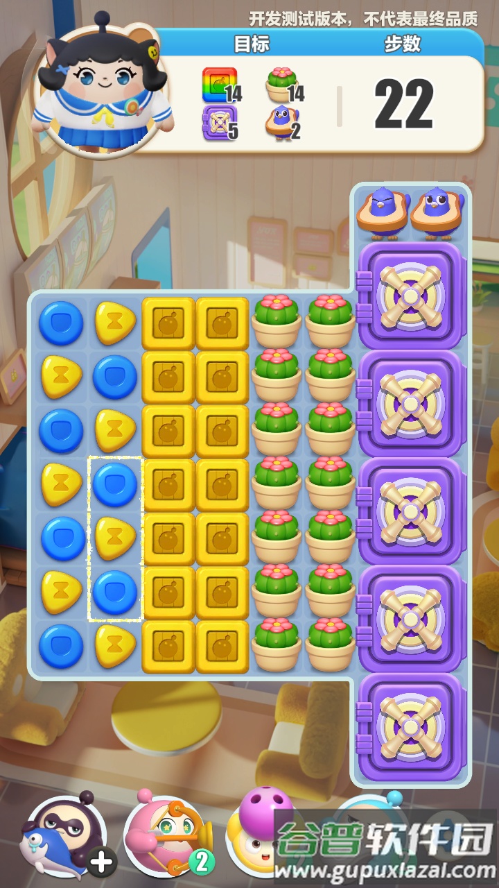 蛋仔派对Project Three截图4