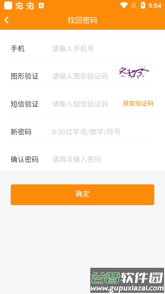 河南省中小学数字教材服务平台手机版截图1