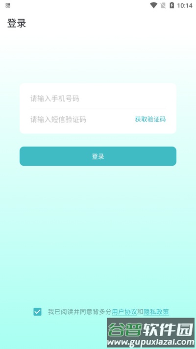 背多分单词app手机版截图1