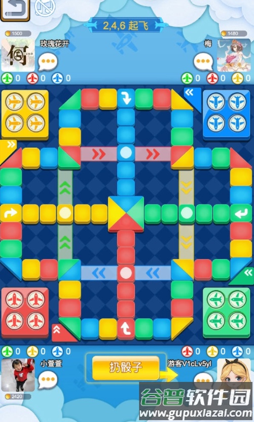 酷乐飞行棋截图1