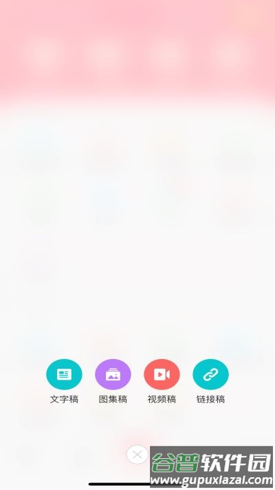 智慧媒体云app截图1