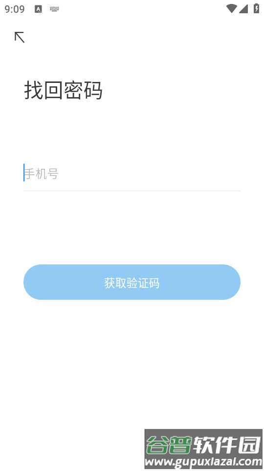 Oopz语音开黑软件截图1