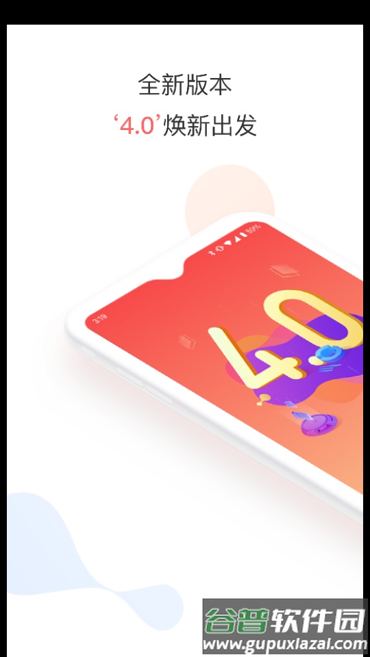 融e生活APP截图4