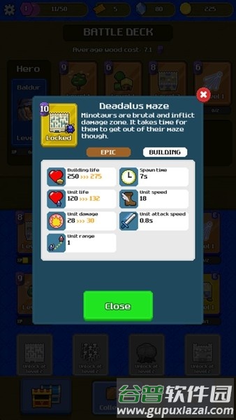 统治战争游戏截图1