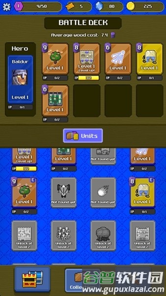 统治战争游戏截图3