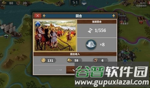 欧陆战争6掷出窗外无限勋章版截图3