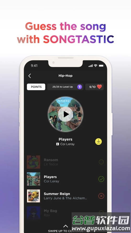 Trebel Music音乐播放器app手机官方正版截图2