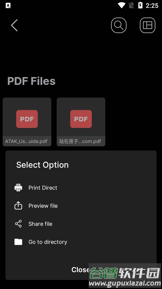 随时随地打印app(Print From Anywhere)截图1