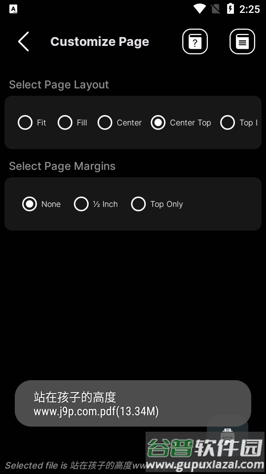 随时随地打印app(Print From Anywhere)截图2