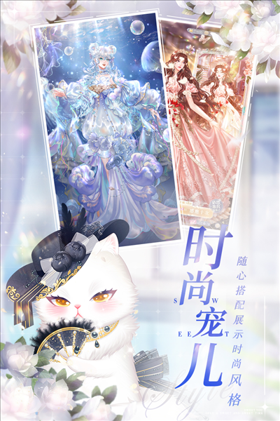 甜甜的你官方最新版本截图5